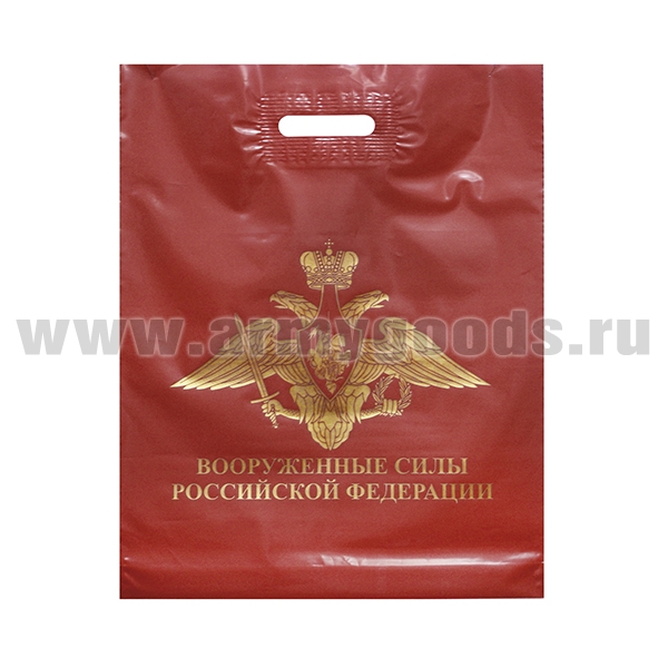 Пакет п/эт ВС РФ