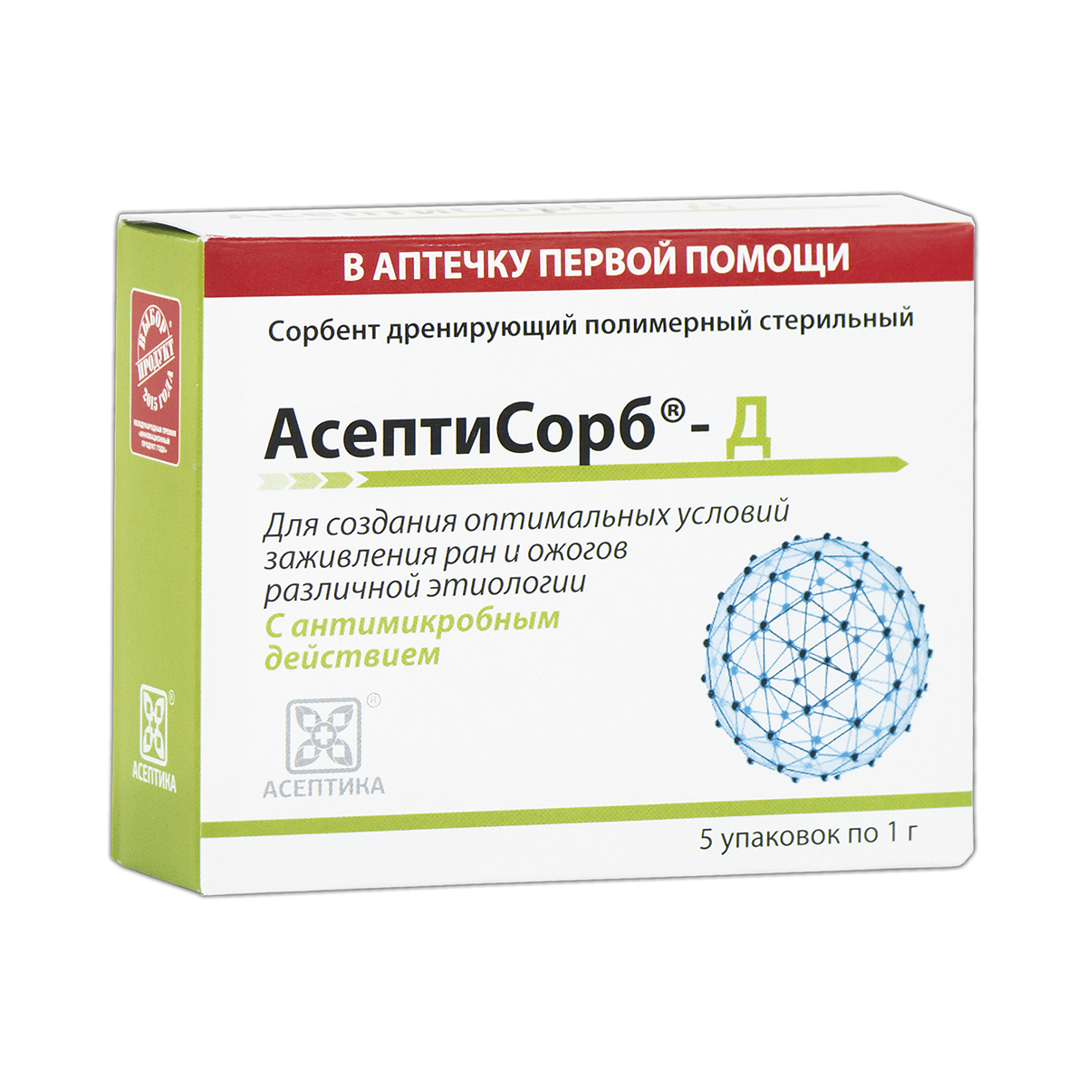 Порошок сорбент АсептиСорб-Д (5 упак по 1 г) с антимикробным действием