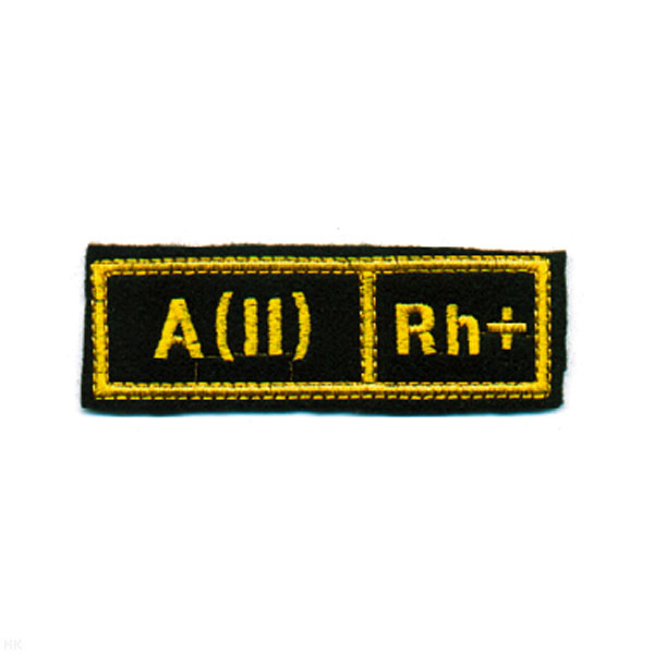 Нашивка на грудь вышит. Гр. кр. А (II) положит. (черн.)