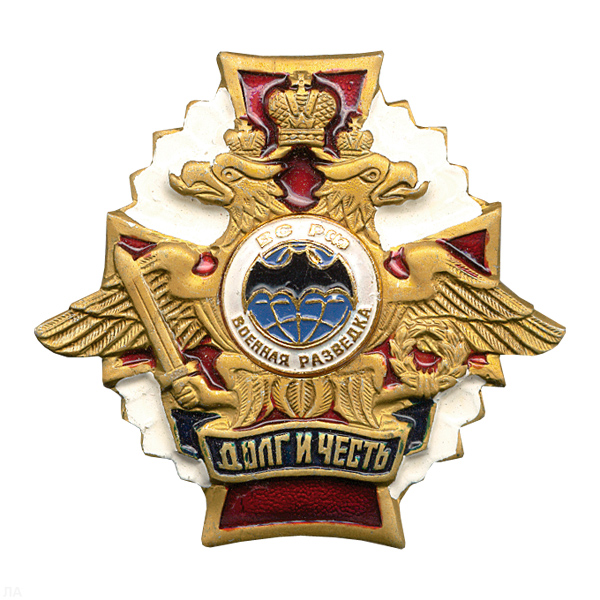 Значок мет. Воен. разв. (серия ДиЧ (бел. орел)