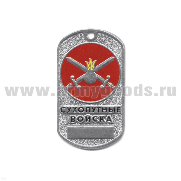 Жетон (нерж. ст., эмал.) сер. Рода войск (эмбл. в круге) сухопут. войска (эмбл. на красн. фоне)