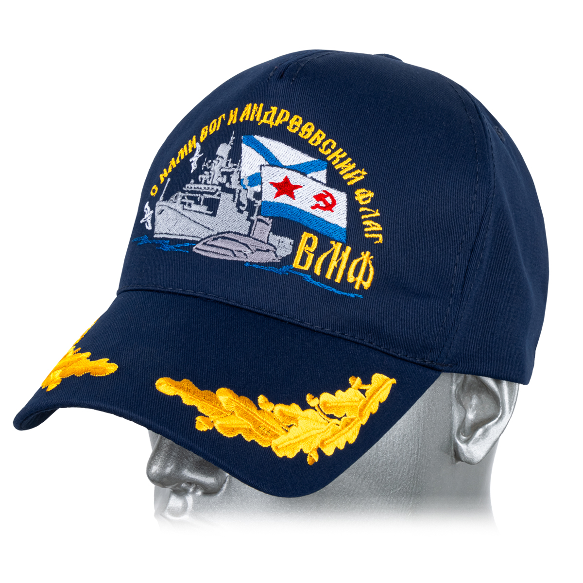 Бейсболка темно-синяя вышитая ВМФ (С нами Бог и Андреевский флаг) корабль и ПЛ