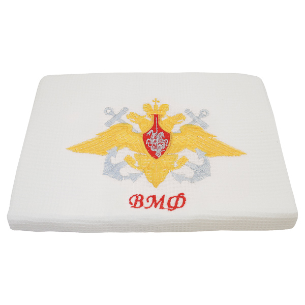 Пол-це вафельное двойное вышитое ВМФ