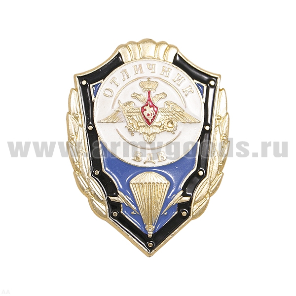Значок мет. Отличник ВДВ (без флага) эмблема без звезды