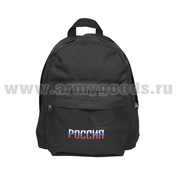 Рюкзак малый (20 л) черный с вышивкой Россия