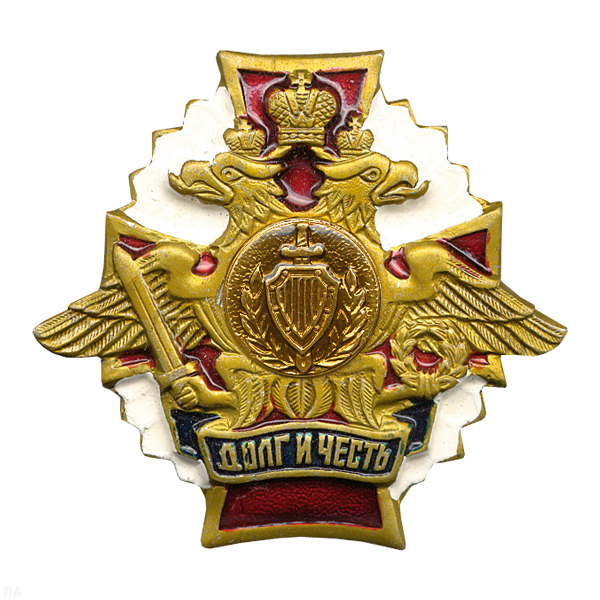 Значок мет. МВД зол. (серия ДиЧ (бел. орел)