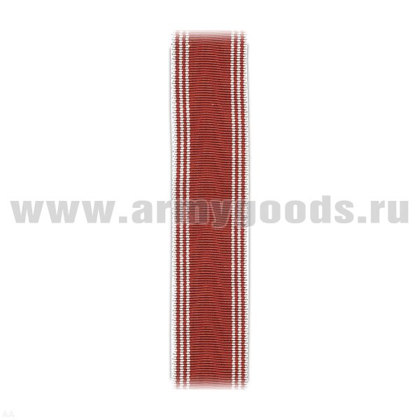 Лента к ордену За личное мужество С-7386