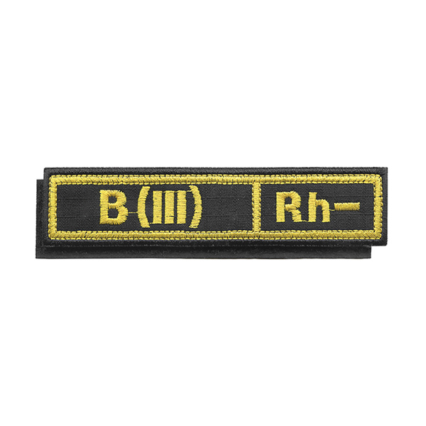 Нашивка на грудь вышит. Гр. кр. B (III) отрицат. (черн. фон, ткань Rip-Stop) на костюм офисный (125x25 мм) на липучке