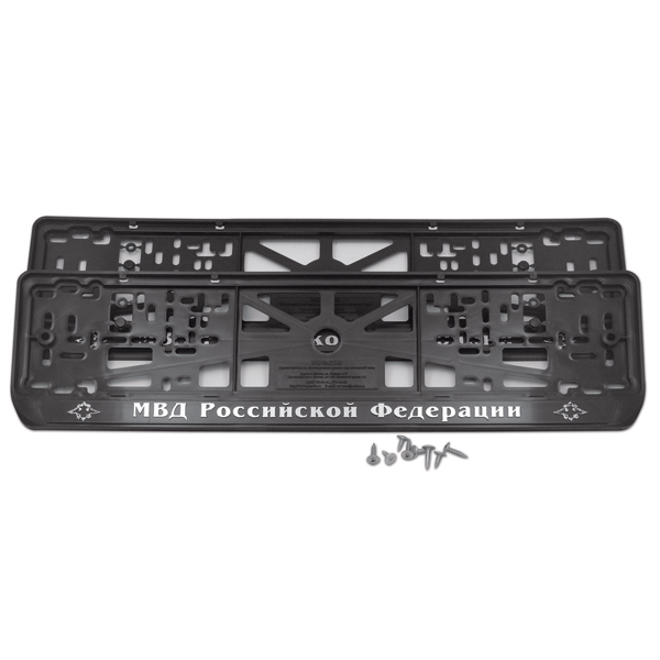 Рамка для крепления автомоб. номерного знака МВД