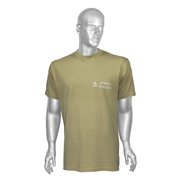 Футболка с надп. белой краской песочная нов/обр Армия России (со звездой) к офисному костюму уставная (р-ры с 62)