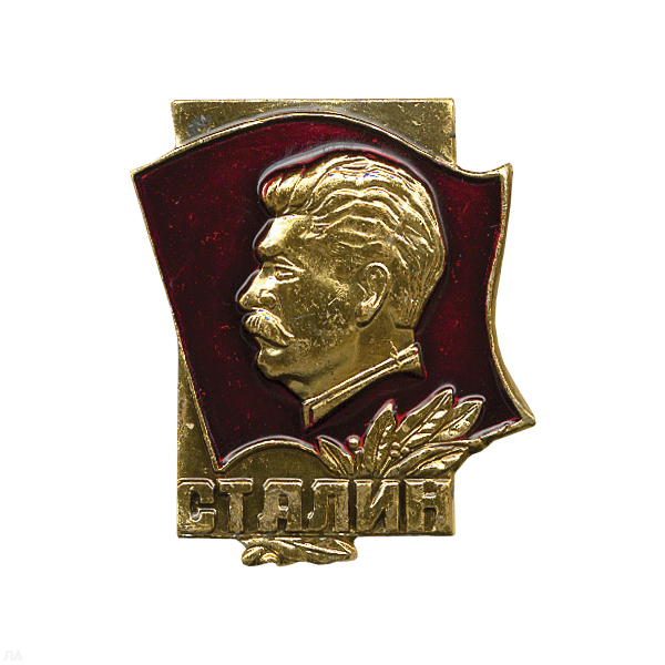 Значок мет. Сталин на фоне флага, алюм.