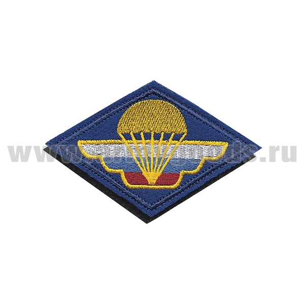 Нагрудный знак вышит. ВДВ на липучке