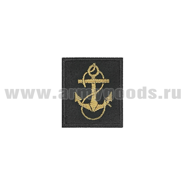 Нашивки вышит. Петличные эмблемы для офиц. состава ВМФ (черный фон и кант, вышивка - золотой люрекс (якорь)
