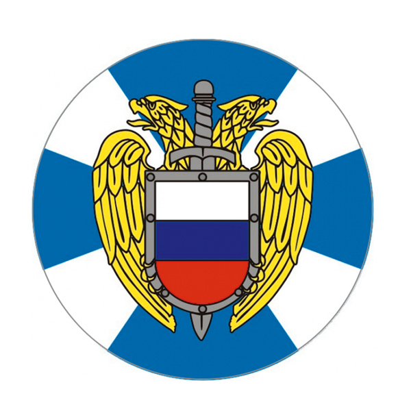 Наклейка круглая (d=10 см) ФСО