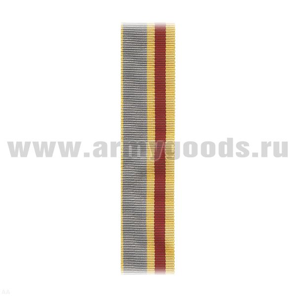 Лента к ордену Трудовой Славы 1 ст С-9439