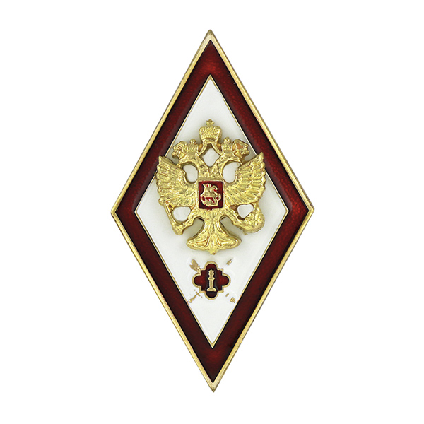 Значок мет. Ромб Академия ФСИН (красный кант) хол эм, накладка