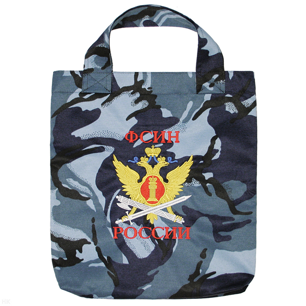 Сумка хозяйственная вышитая ФСИН России ("кукла" серая)