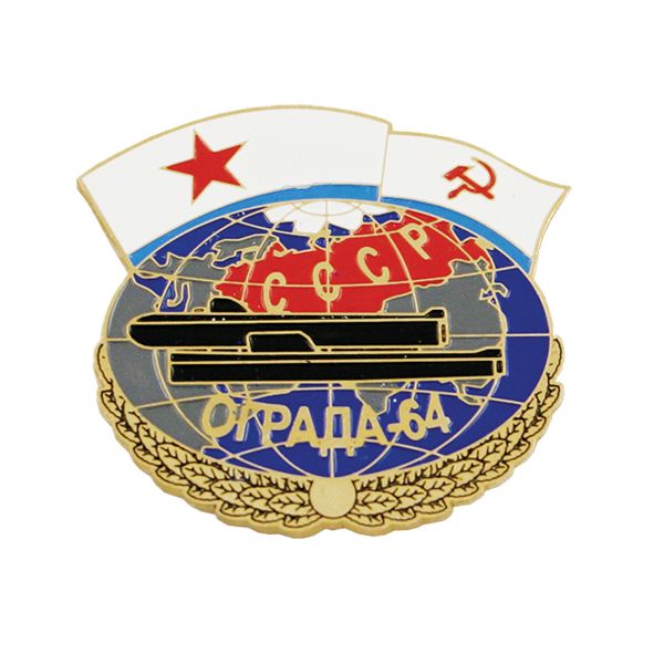 Значок мет. ОГРАДА-64