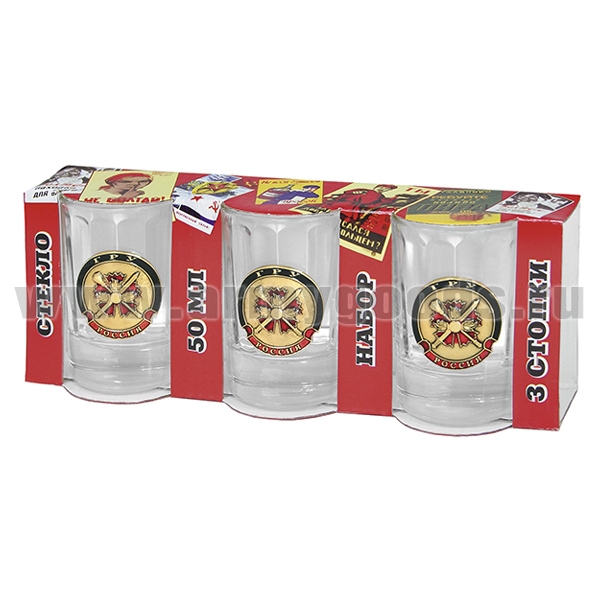 Стопки стеклянные (3x50 мл) с накладками ГРУ