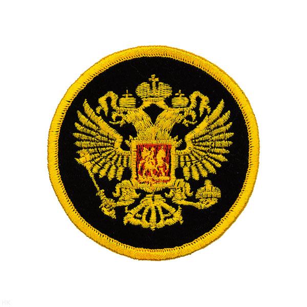 Шеврон вышит. Герб РФ (кругл.)