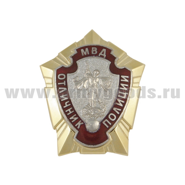 Значок мет. Отличник полиции, гор. эм. 