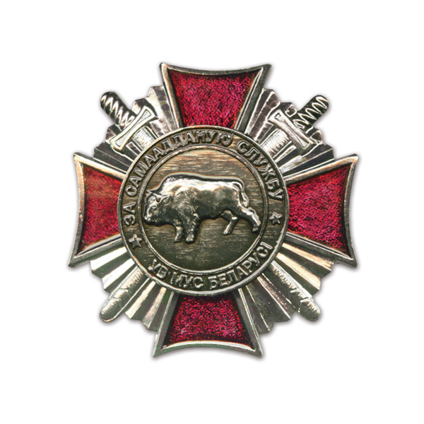 Значок мет. За самоотверженную службу ВВ МВД РБ (серебряный 2 степ.)