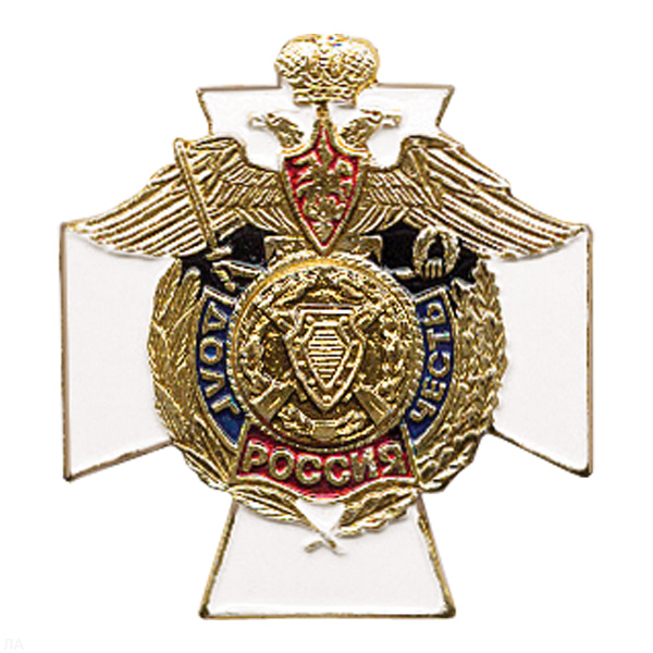 Значок мет. ПВ эмбл. (серия ДиЧ (белый крест)