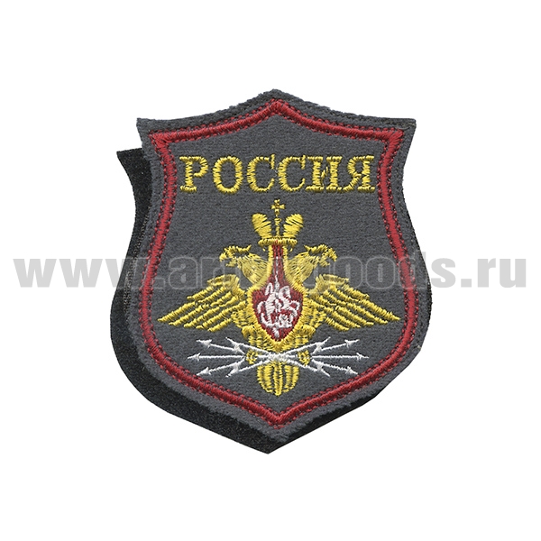 Шеврон вышит. на парад Войска связи (серый фон) на липучке