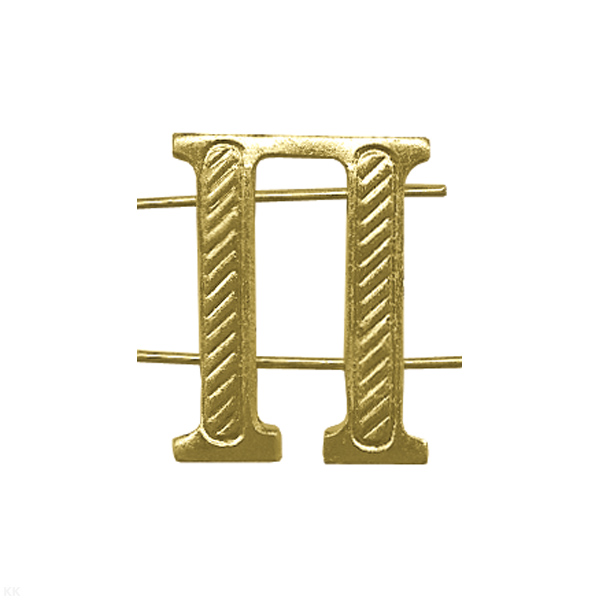 Буква на погоны мет. П зол.