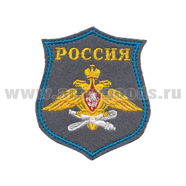 Шеврон вышит. на парад Россия ВВС (серый фон)