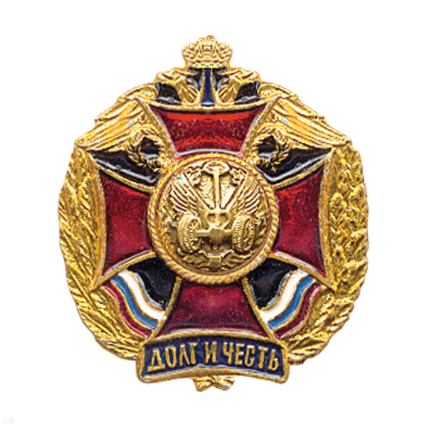 Значок мет. Автомоб. войска (серия ДиЧ (красн. крест в венке)