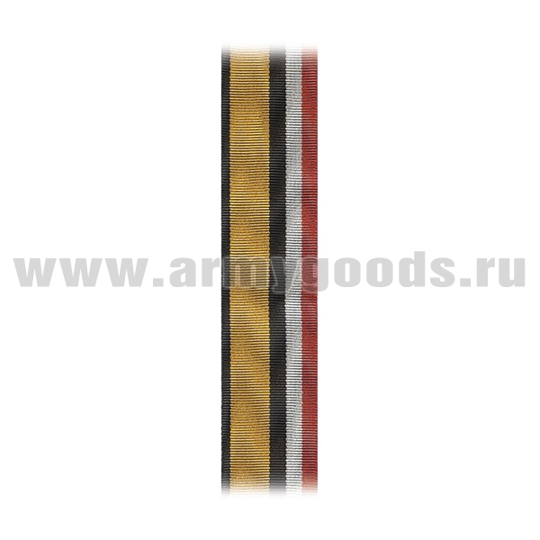 Лента к медали За разминирование Пальмиры С-10877