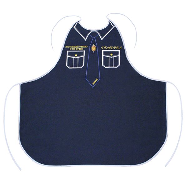 Фартук кухонный вышитый ФСБ (Настоящий офицер и на кухне генерал)