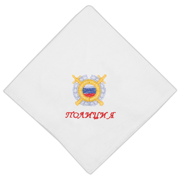 Платок носовой х/б белый вышитый Полиция Охрана общественного порядка