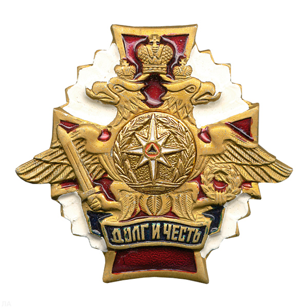 Значок мет. МЧС (серия ДиЧ (бел. орел)