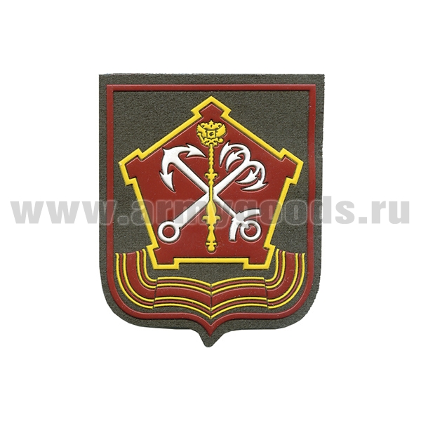 Шеврон пластизолевый Западный ВО (оливковый фон) красный кант