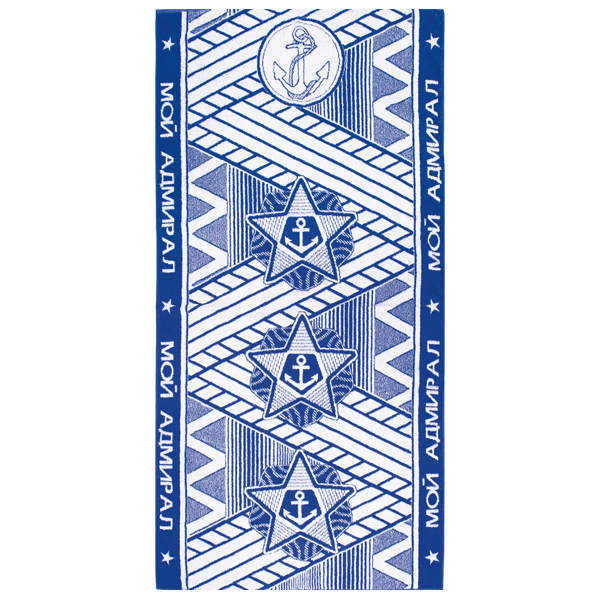 Пол-це махровое Мой адмирал (75х150 см)