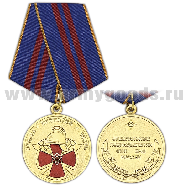 Медаль За особый вклад в обеспечение пожарной безопасности особо важных государственных объектов