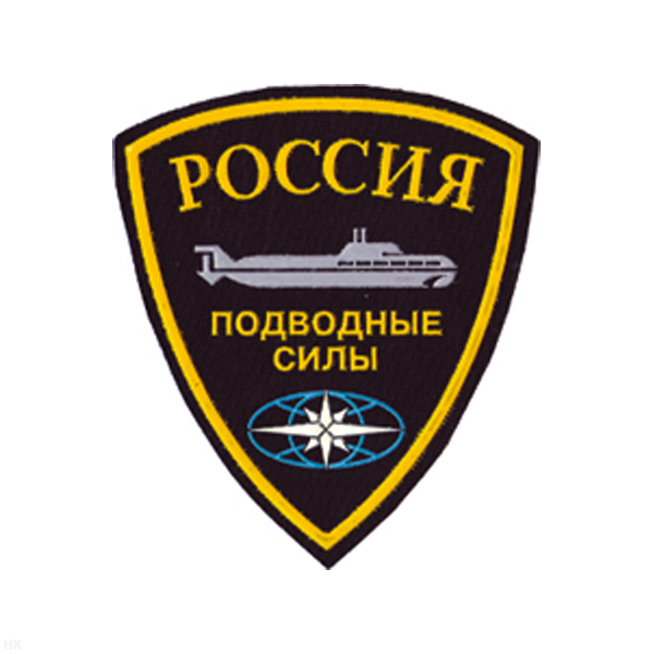 Шеврон пластизолевый Россия Подводные силы (щит)
