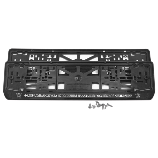 Рамка для крепления автомоб. номерного знака ФСИН