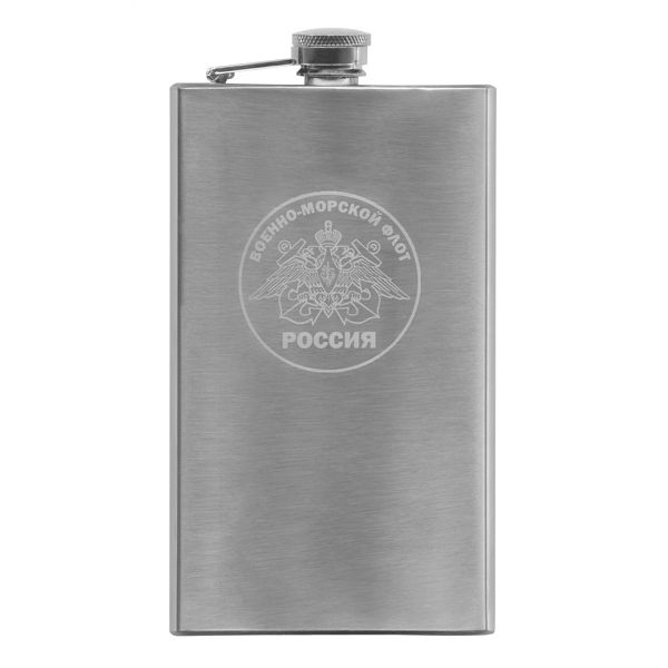 Фляга нерж/ст с лазерной гравировкой ВМФ (8, 9 или 10 OZ;  240, 270 или 300 мл)