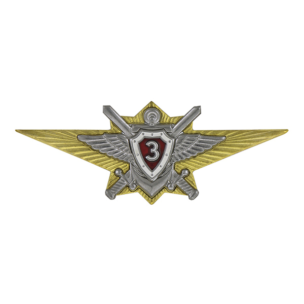 Значок мет. Классность Росгвардии (для контрактников) 3 класс