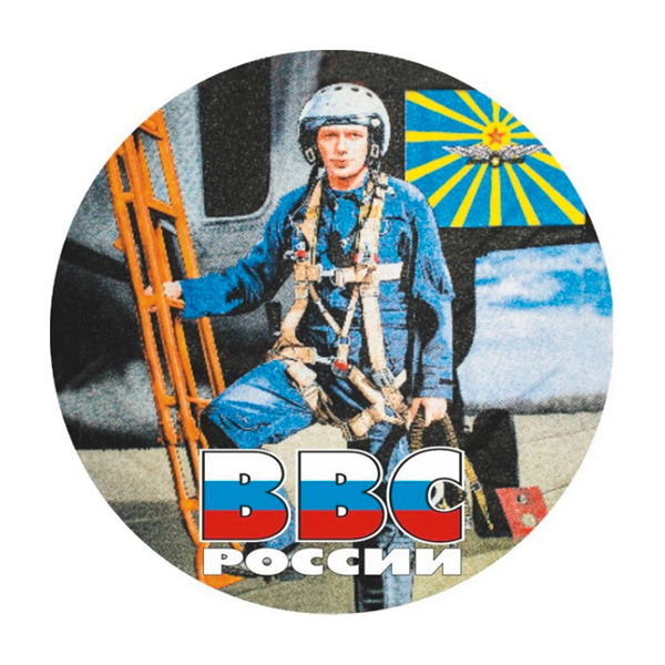 Наклейка круглая (d=10 см) ВВС России (пилот)