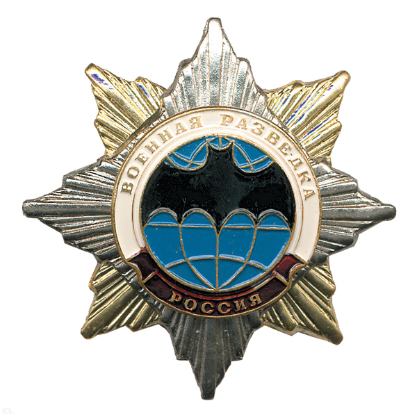 Значок мет. Орден-звезда Военная разведка (летучая мышь)