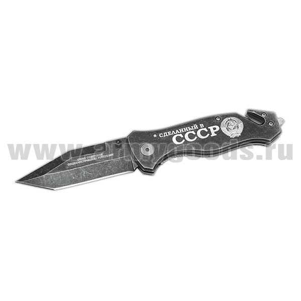 Нож раскладной металлич. Сделанный в СССР (общая длина 21 см)