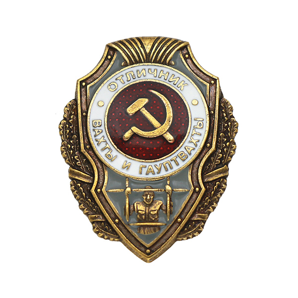 Значок мет. Отличник вахты и гауптвахты (серия Отличники СССР 1942-1957) 