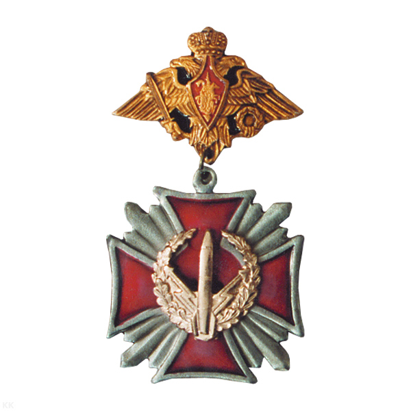 Медаль РВСН (серия Стальной крест) (на планке - орел РА)