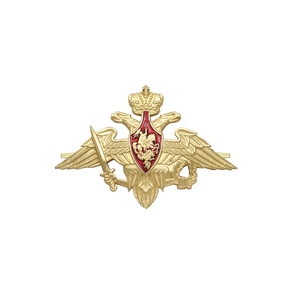 Эмбл. на тулью мет. ВС РФ бол. зол нов/обр (h -4,6 см) ТУ 2015 г