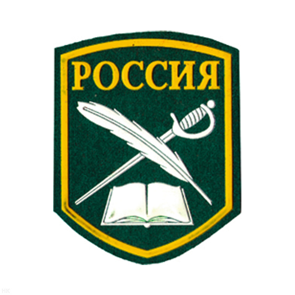 Шеврон пластизолевый Россия (КК: книга, перо и шпага) 5-уг. (зелен.)