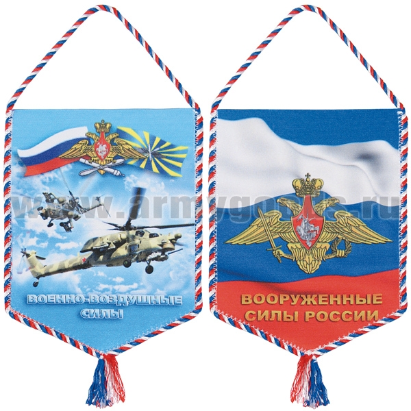 Вымпел шелкография ВВС (вертолеты)